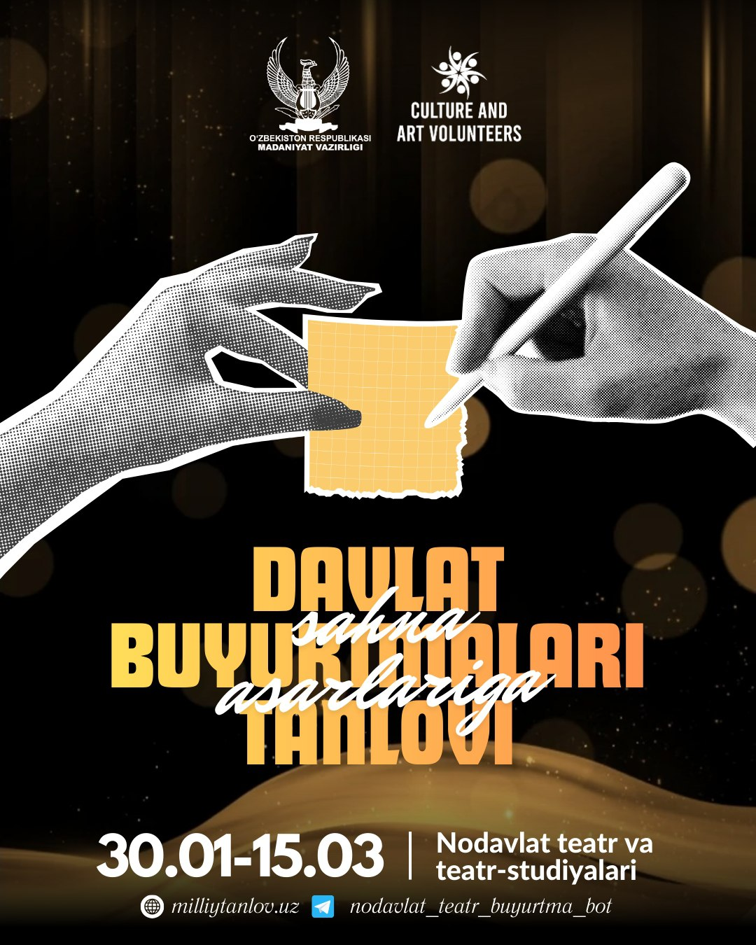 Milliy_tanlov! Madaniyat vazirligi tanlov e’lon qiladi. Nodavlat teatr va teatr-studiyalariga sahna asarlari uchun davlat buyurtmalari berish bo‘yicha