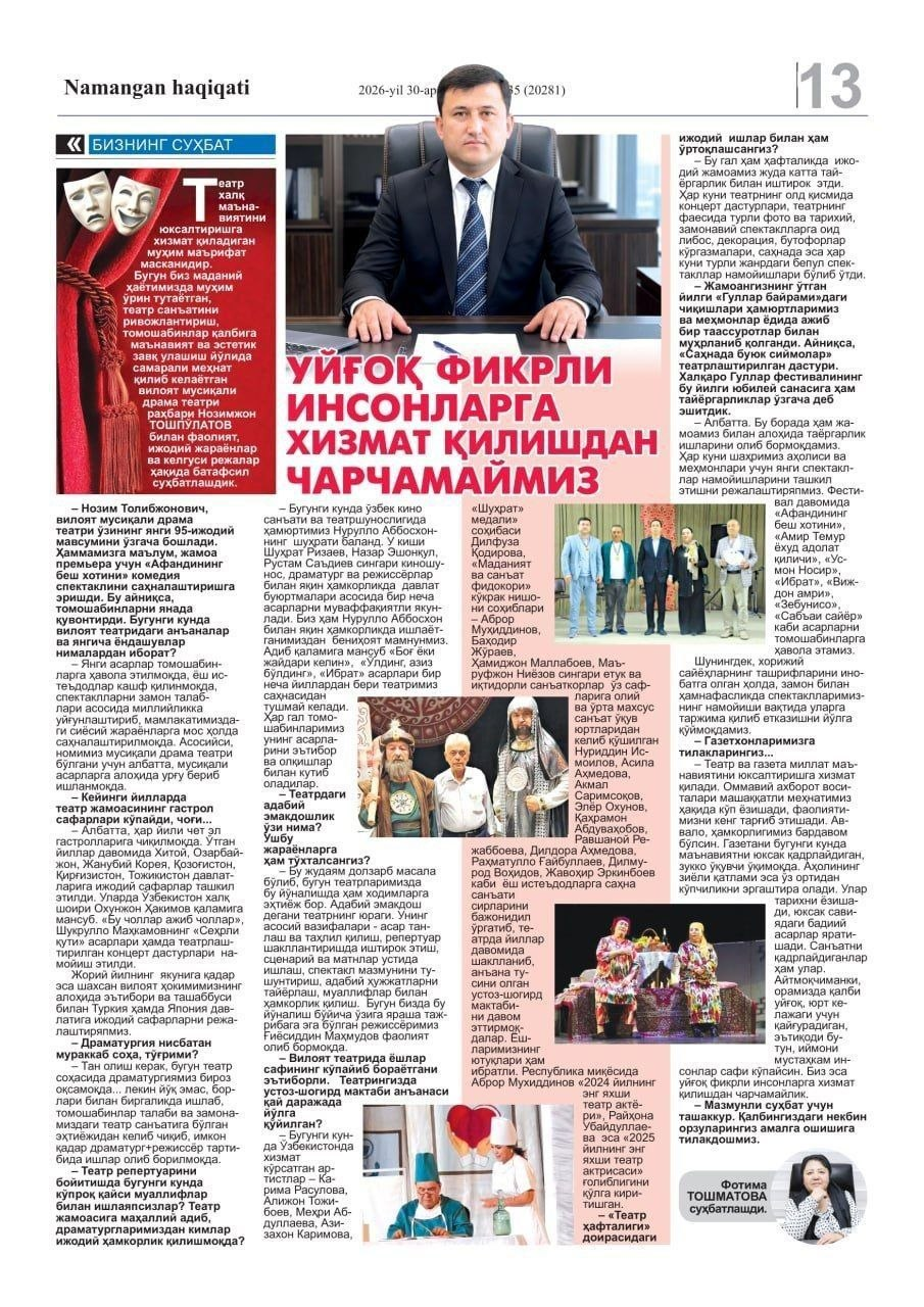 OAV BIZ HAQIMIZDA